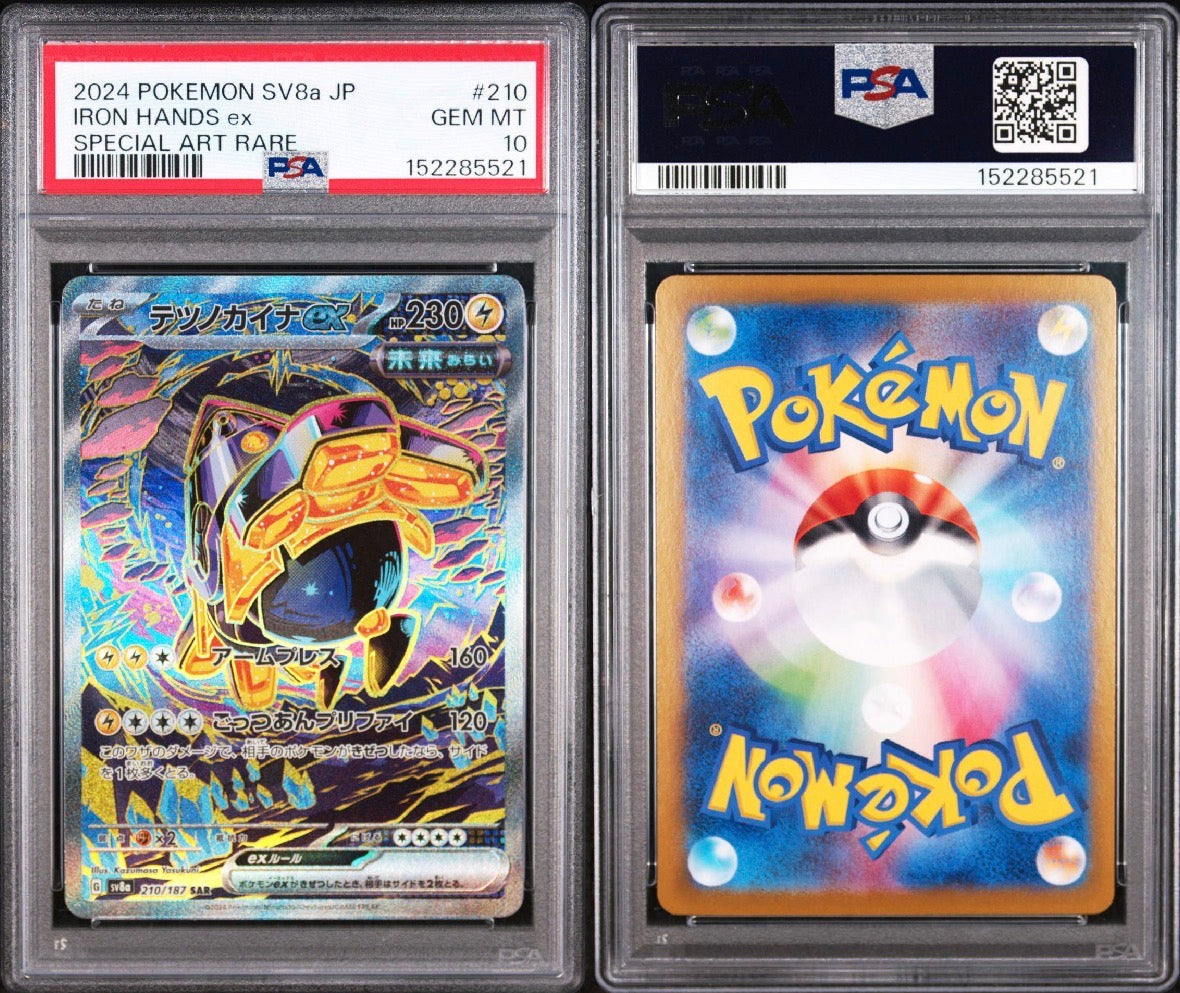 Terastal Festival ex #210 Iron Hands SAR Japanese PSA 10