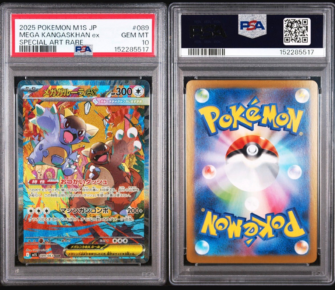 Mega Symphonia#089 Mega Khangaskhan ex SAR PSA 10