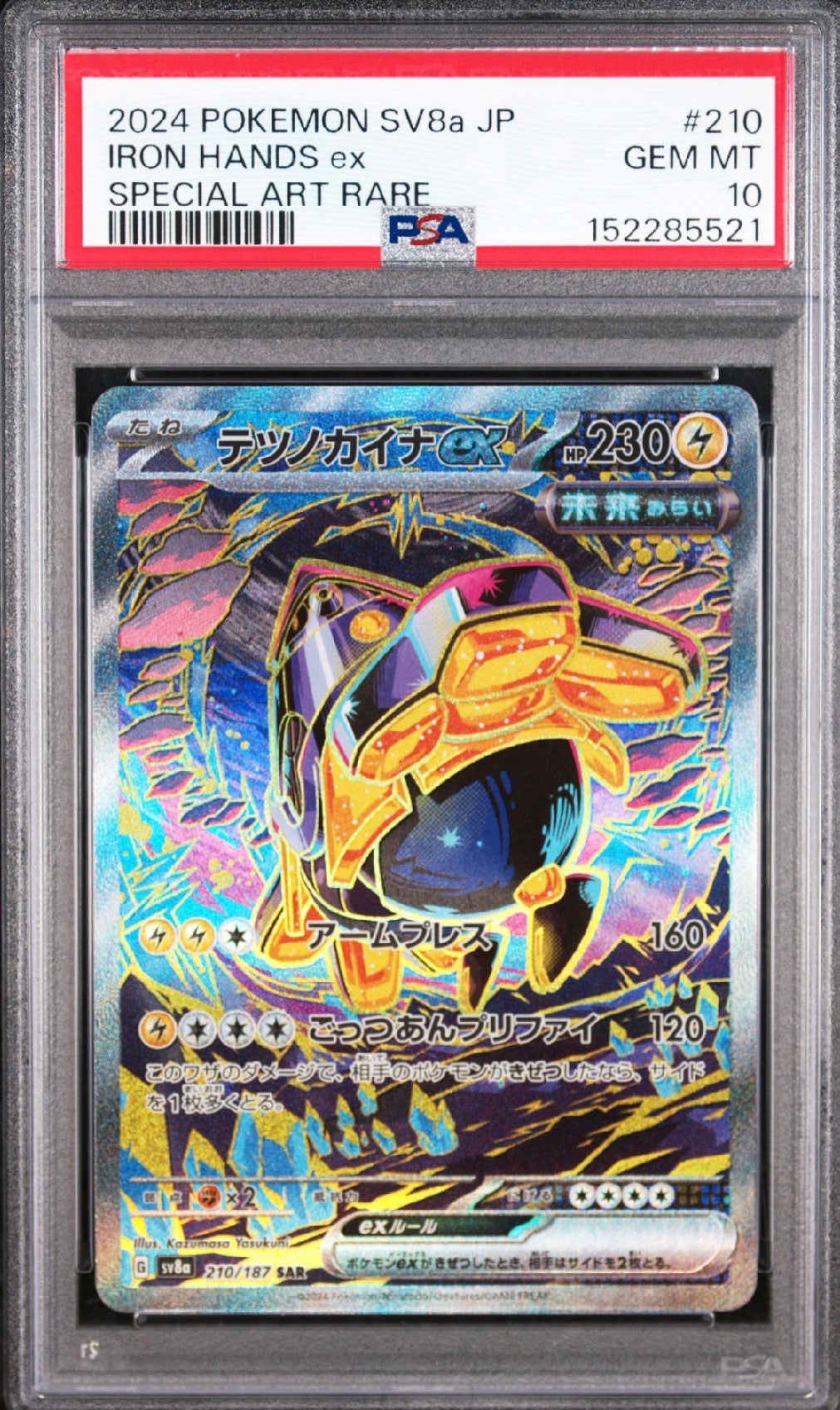 Terastal Festival ex #210 Iron Hands SAR Japanese PSA 10