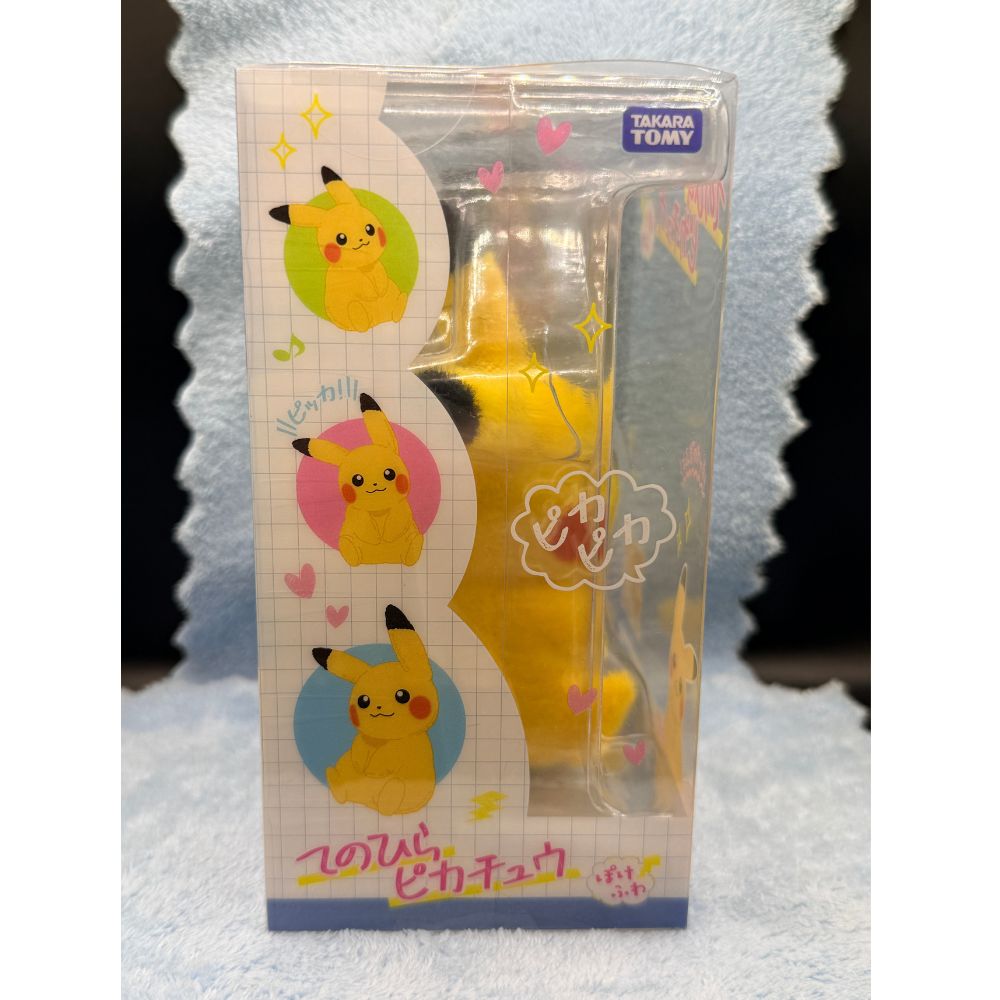 Pokemon Monster Collection 30th Anniversary Pikachu "in My Hand" interactive Plush
