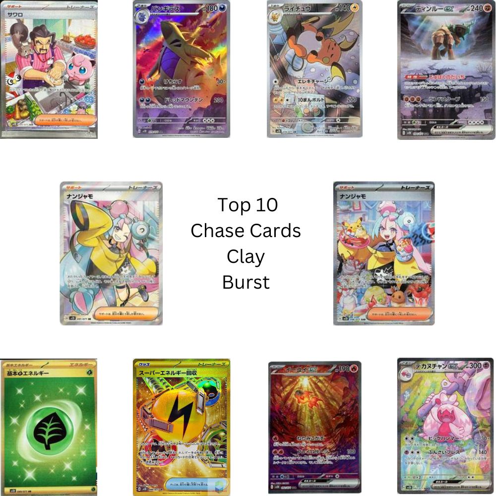 Pokemon Clay Burst Japanese Booster Box SV2D image 1