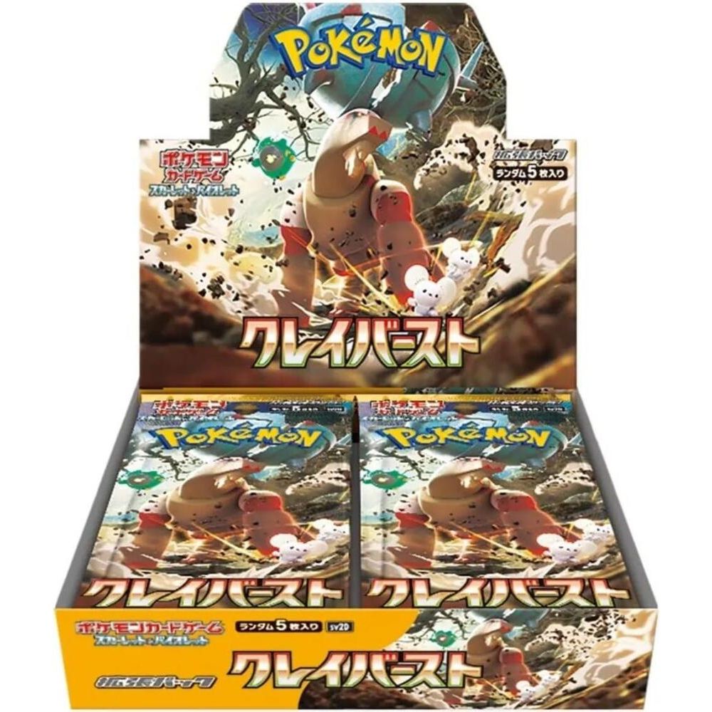 Pokemon Clay Burst Japanese Booster Box SV2D image 0
