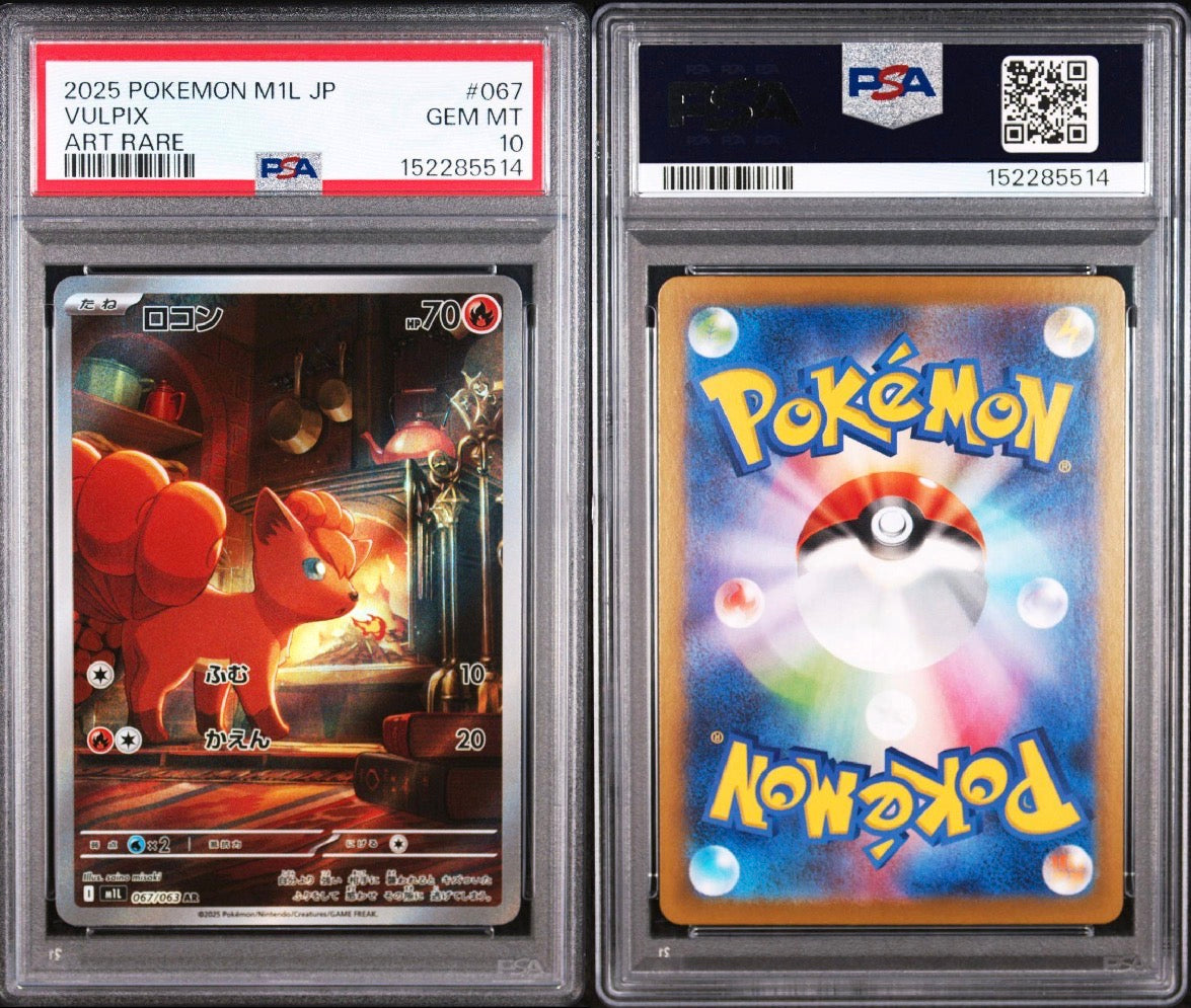 Mega Brave #067 Vulpix Art Rare Japanese PSA 10