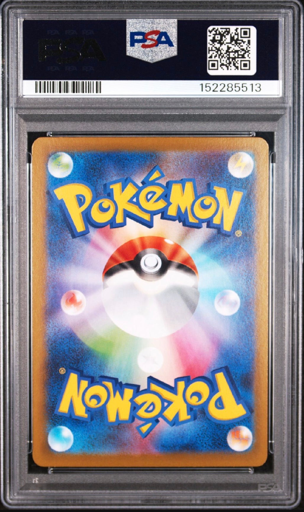 Mega Brave #065 Ivysaur Art Rare Japanese PSA 10