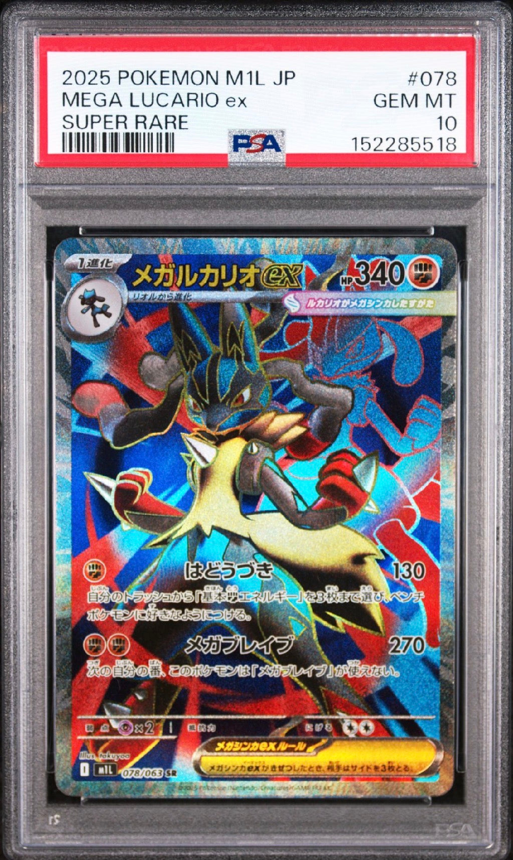 Mega Brave #078 Mega Lucario Super Rare Japanese PSA 10