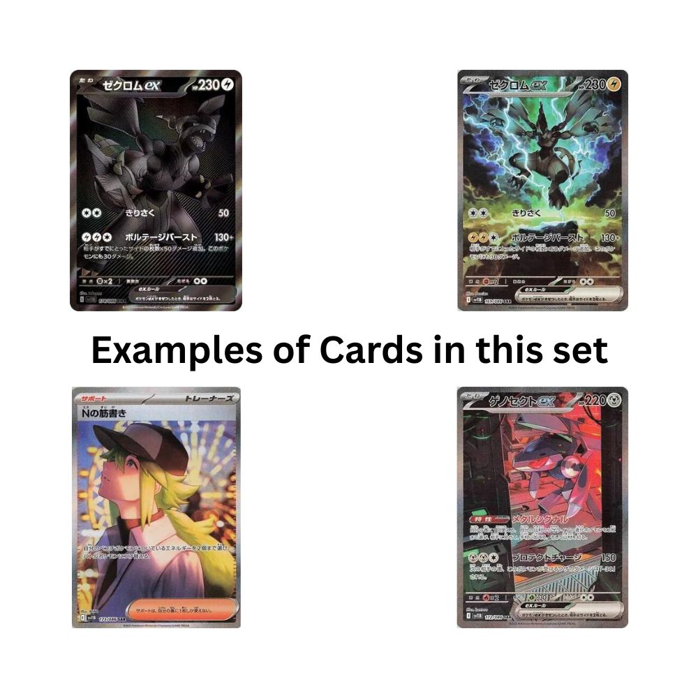 Pokemon Japanese Black Bolt Booster Box