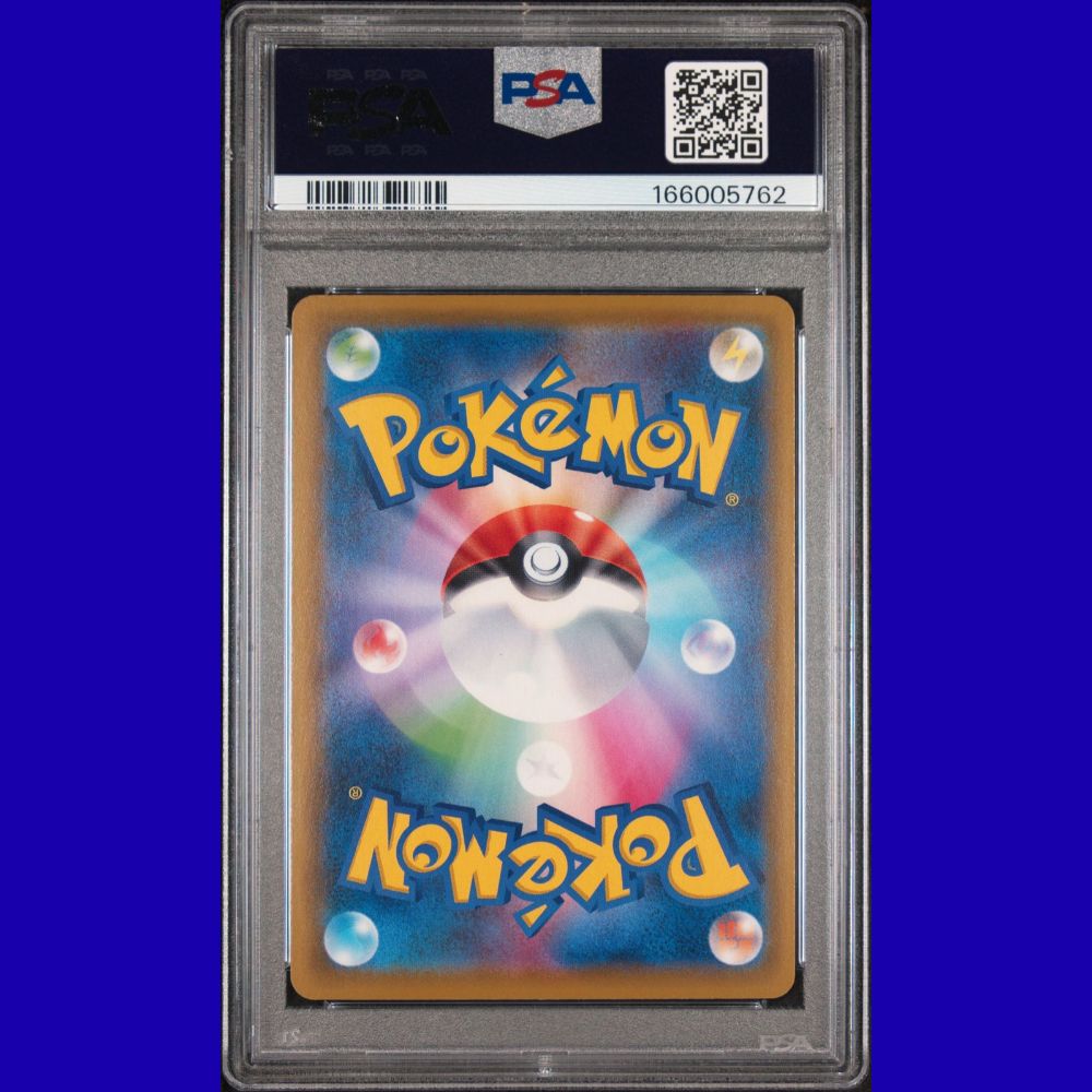 Pokemon Japanese Sword & Shield Eevee Heroes #024 Glaceon V PSA 10