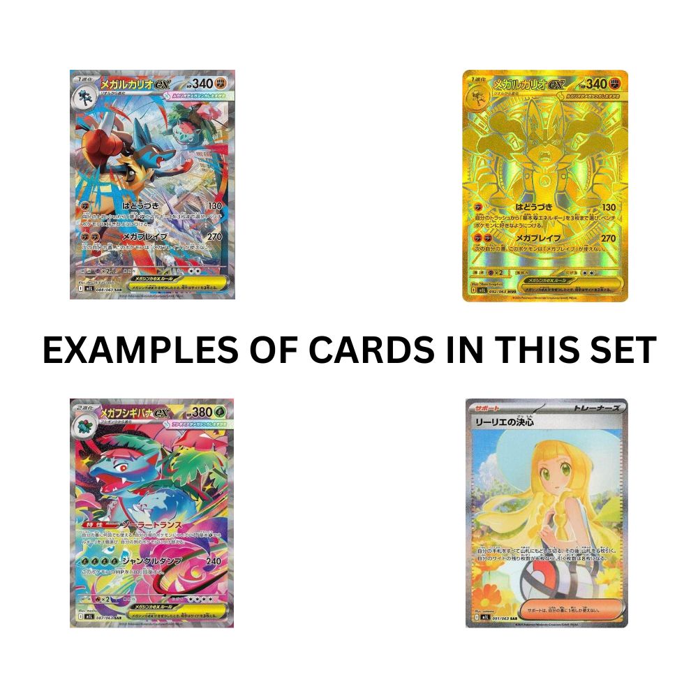 Pokemon Mega Brave Japanese Booster Box