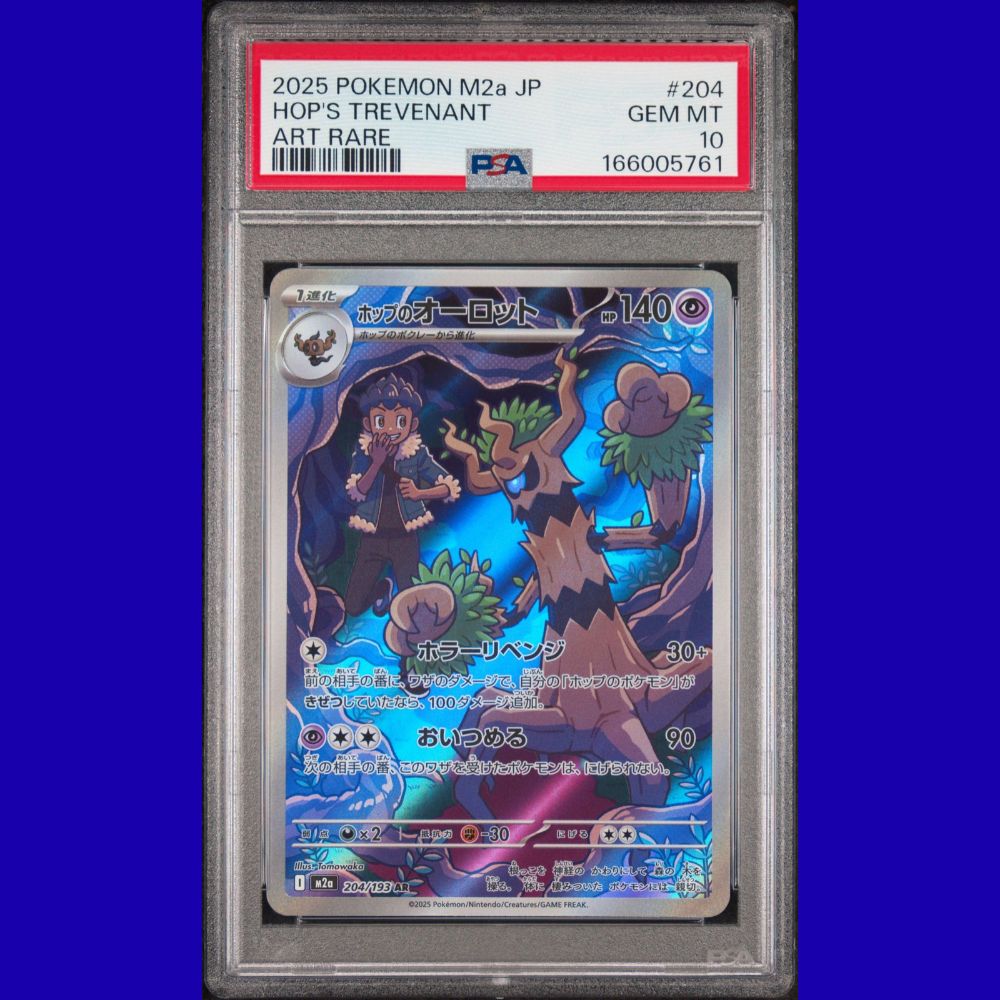Pokemon Japanese Mega Dream #204 Hop's Trevenant Art Rare PSA 10