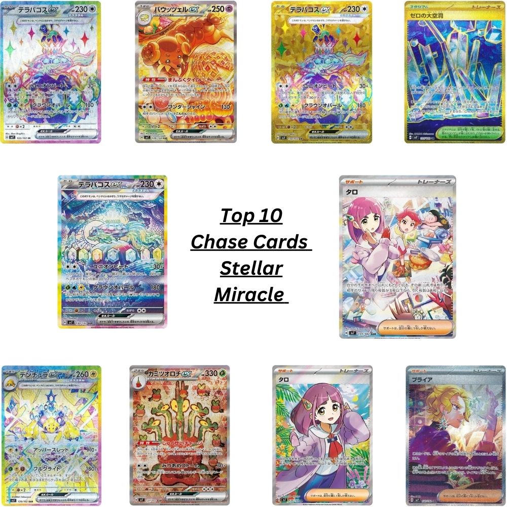 Pokemon Stellar Miracle Japanese Booster Box - SV7 image 1