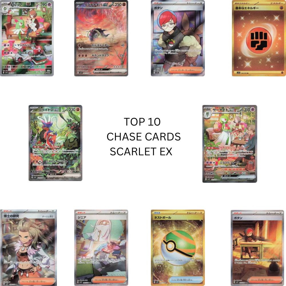 Scarlet ex Booster Box - SV1S: Scarlet ex (SV1S) image 1