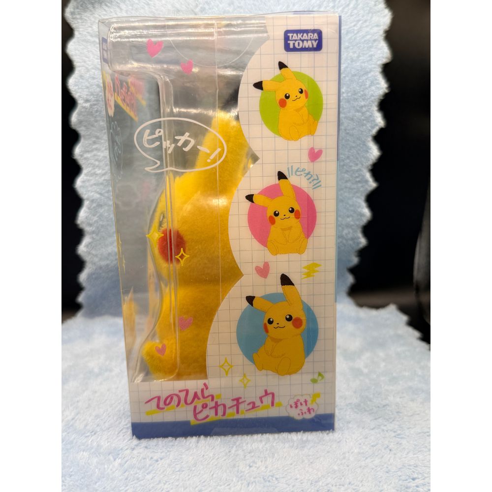 Pokemon Monster Collection 30th Anniversary Pikachu "in My Hand" interactive Plush