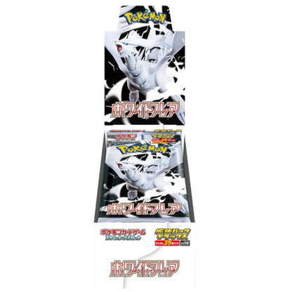 Pokemon Japanese White Flare Deluxe Booster Box image 0