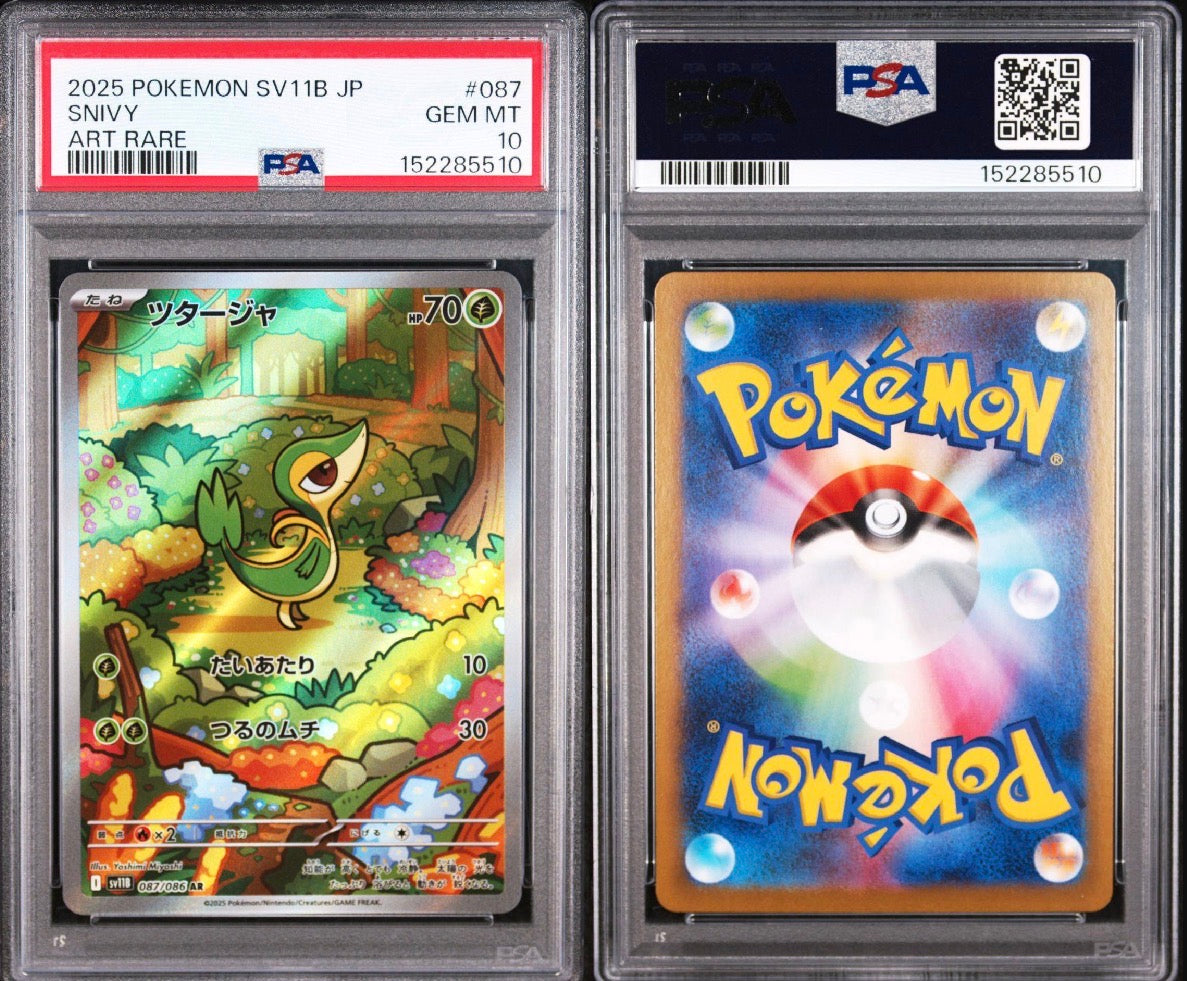 Black Bolt #087 Snivy Art Rare Japanese PSA 10