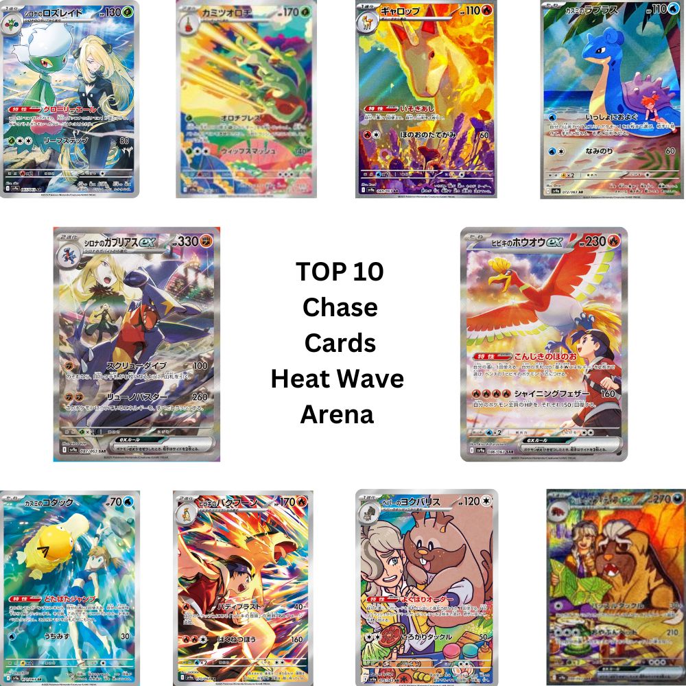 Heat Wave Arena SV9a Booster Box - Japanese Pokémon TCG image 2