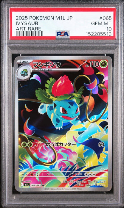 Mega Brave  #065 Ivysaur Art Rare Japanese PSA 10