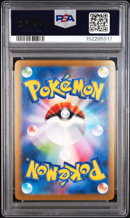 Mega Symphonia#089 Mega Khangaskhan ex SAR PSA 10