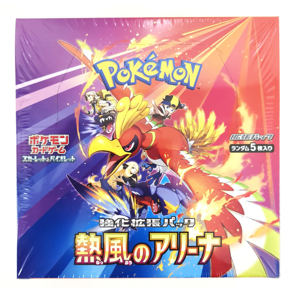 Heat Wave Arena SV9a Booster Box - Japanese Pokémon TCG image 1