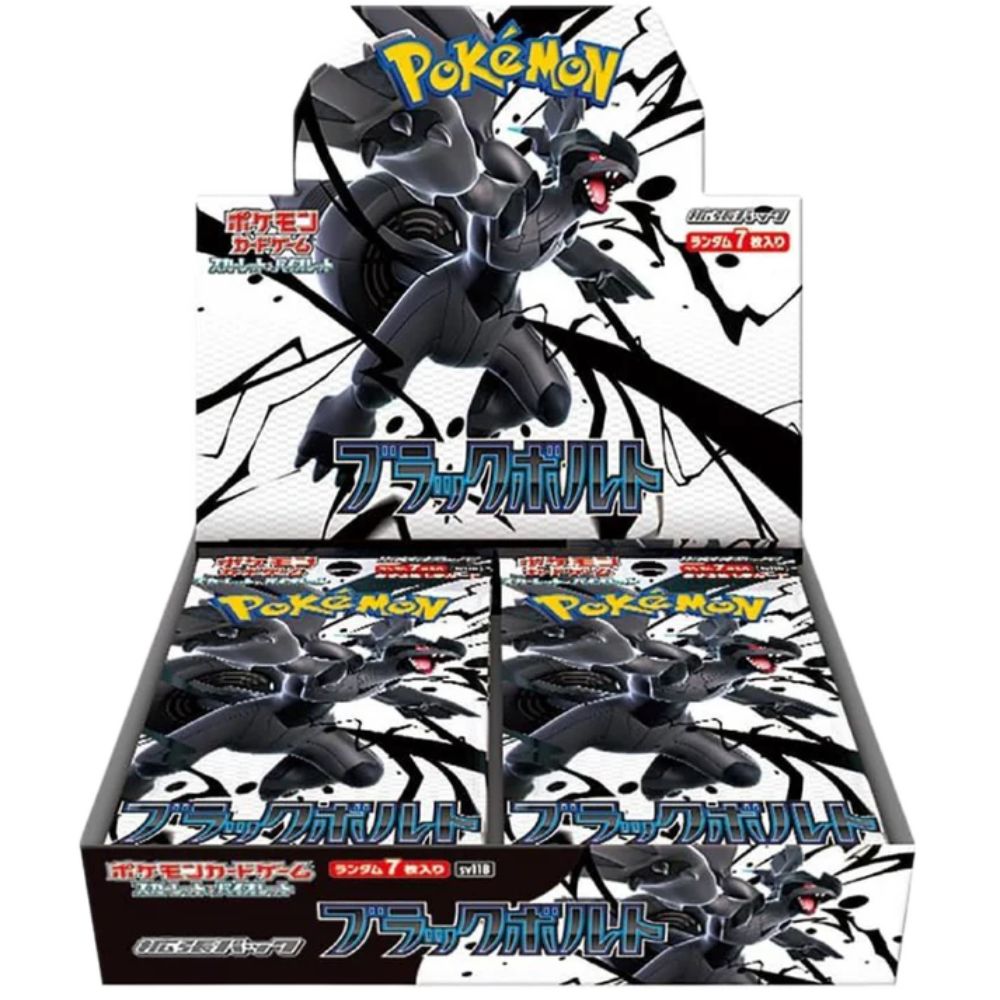 Pokemon Japanese Black Bolt Booster Box image 0