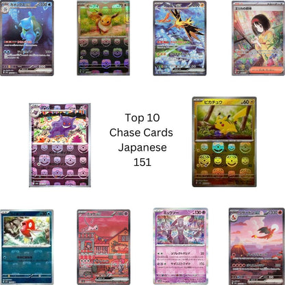 Pokemon Japanese151 Booster Box - SV2a image 1