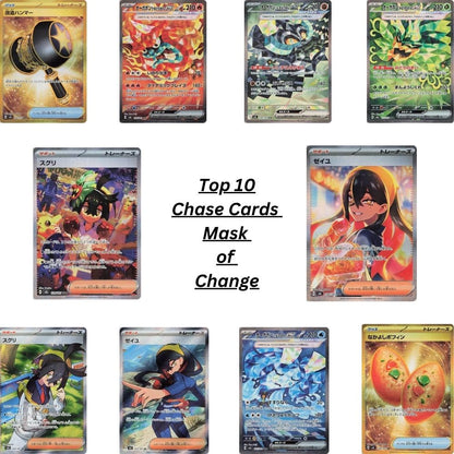 Pokemon Transformation Mask Japanese Booster Box SV6 image 1