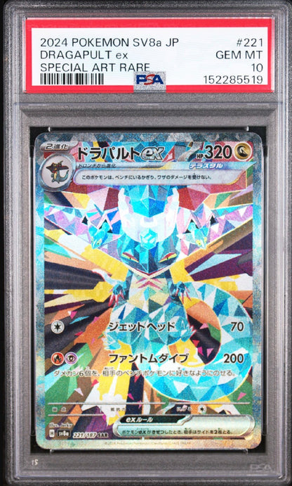 Terastal Festival ex #221 Dragapult ex SAR Japanese PSA 10