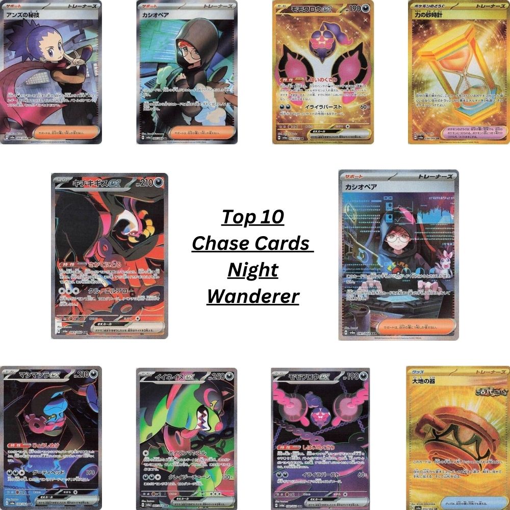 Pokemon Night Wanderer Japanese Booster Box image 1