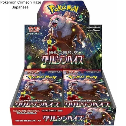 Pokemon Crimson Haze Japanese Booster Box - SV5a image 0