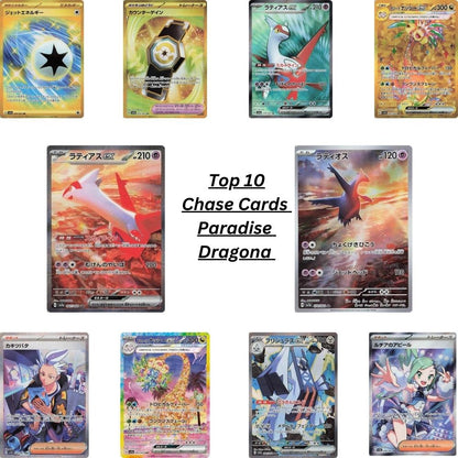 Pokemon Paradise Dragona Japanese Booster Box - SV7a image 1