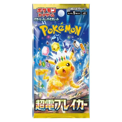 Pokemon Super Electric Breaker Japanese Booster Box - SV8 image 1