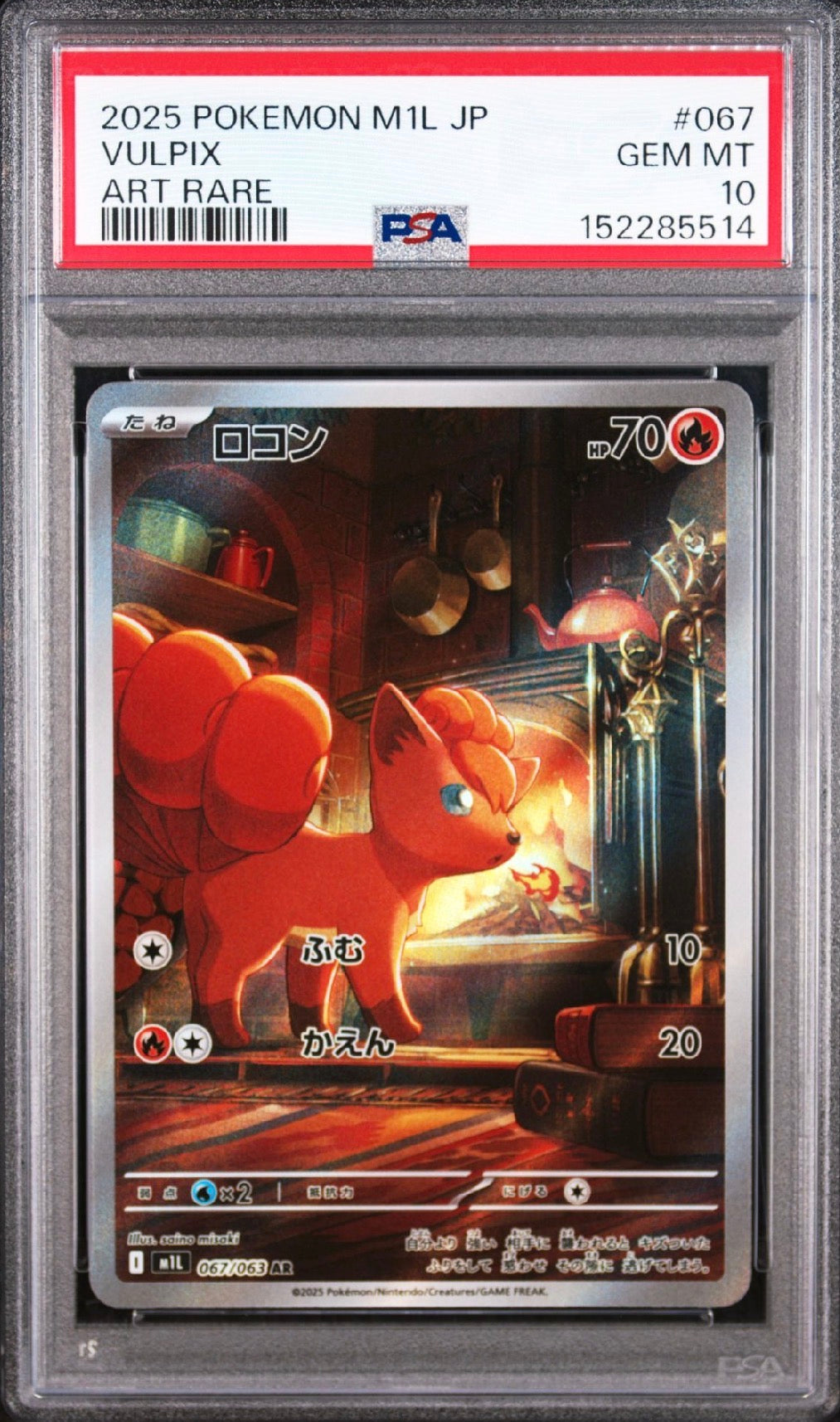 Mega Brave #067 Vulpix Art Rare Japanese PSA 10