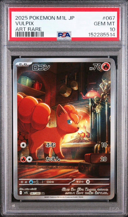 Mega Brave #067 Vulpix Art Rare Japanese PSA 10