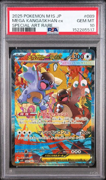 Mega Symphonia#089 Mega Khangaskhan ex SAR PSA 10