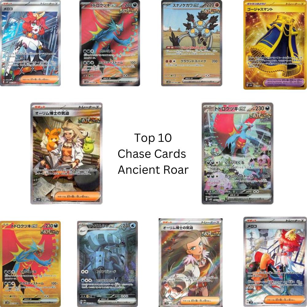 Pokemon Ancient Roar Japanese Booster Box image 1