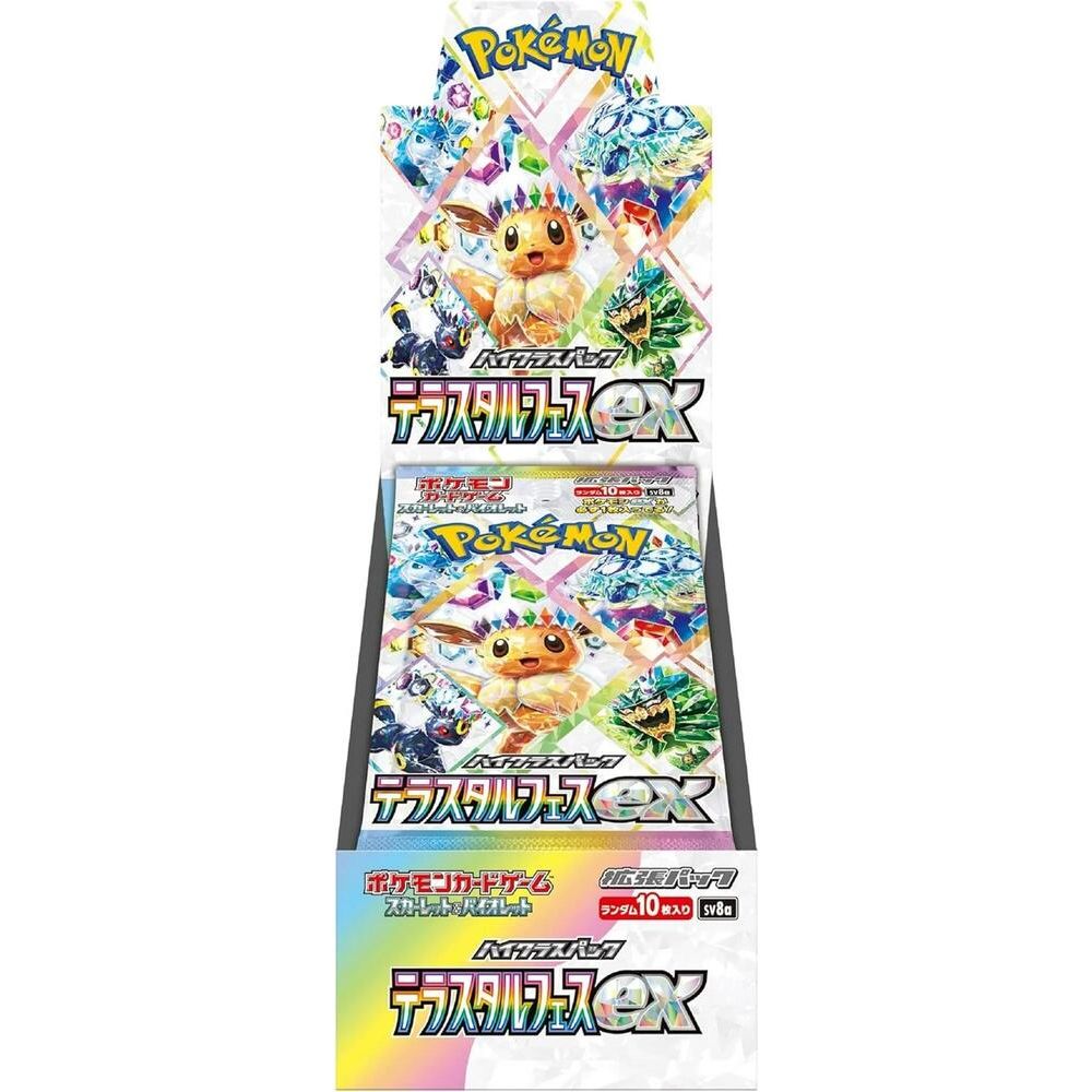 Terastal Festival ex Japanese Booster Box - SV8a image 0