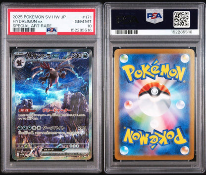 White Flare #171 Hydreigon Special Art Rare Japanese PSA 10