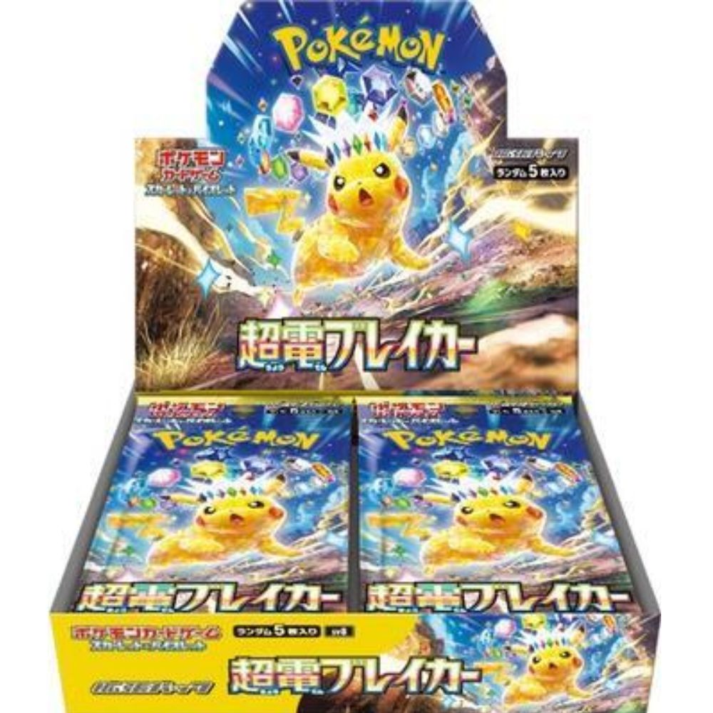 Pokemon Super Electric Breaker Japanese Booster Box - SV8 image 0