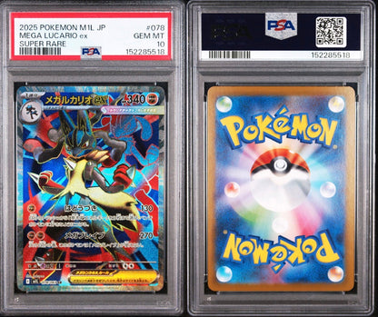 Mega Brave  #078 Mega Lucario Super Rare Japanese PSA 10