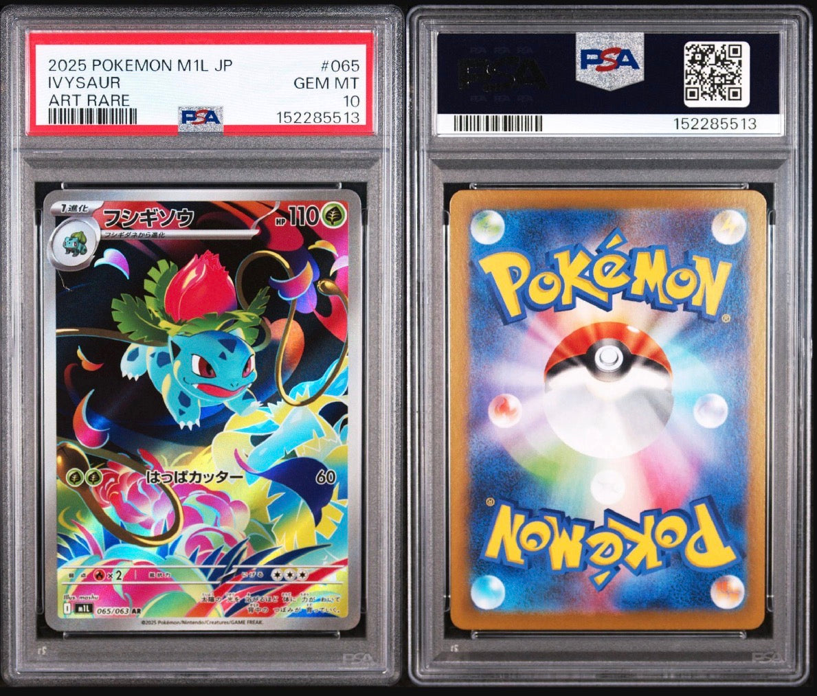 Mega Brave  #065 Ivysaur Art Rare Japanese PSA 10
