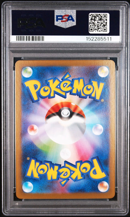 White Flare #141 Zoroark Art Rare Japanese PSA 10