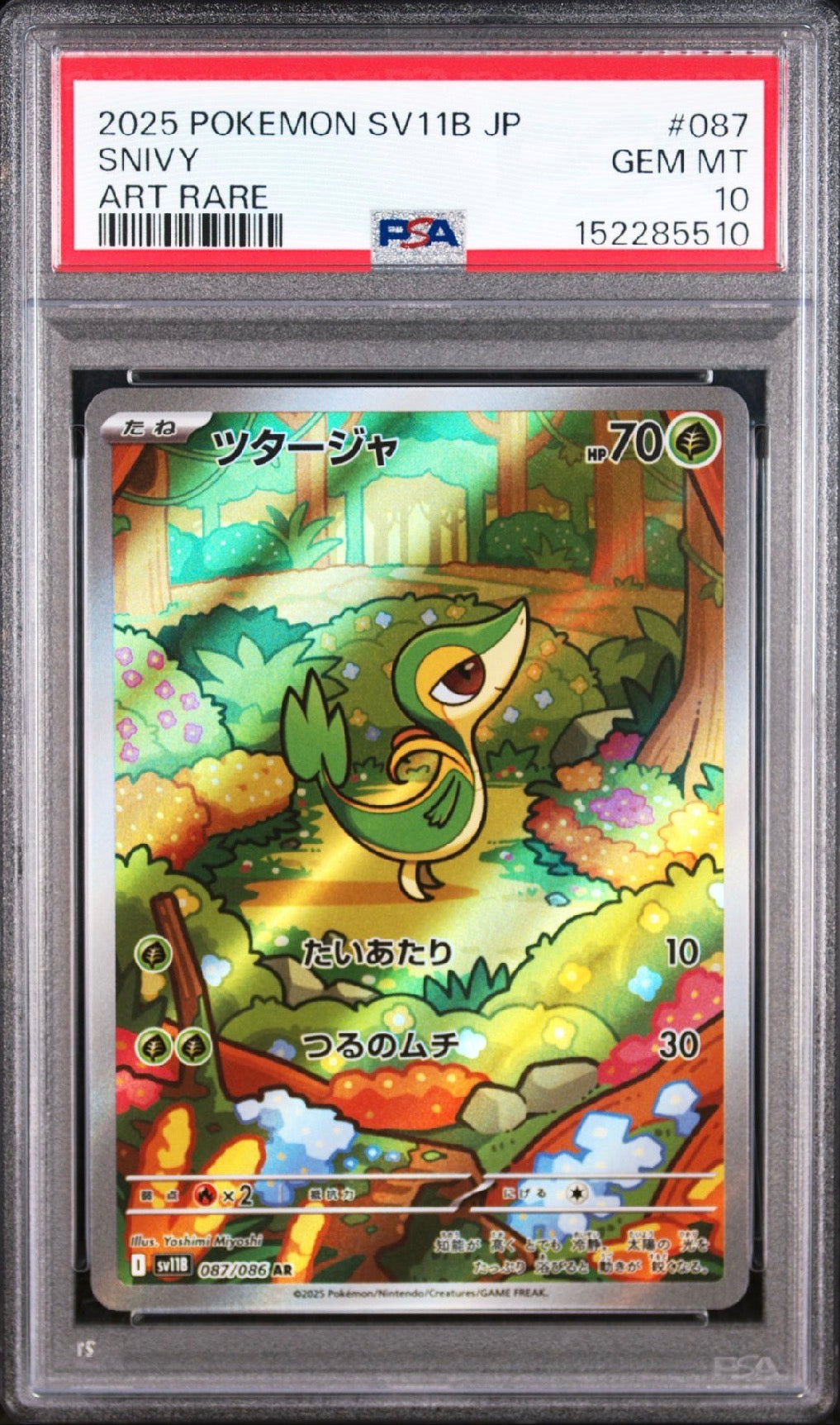 Black Bolt #087 Snivy Art Rare Japanese PSA 10