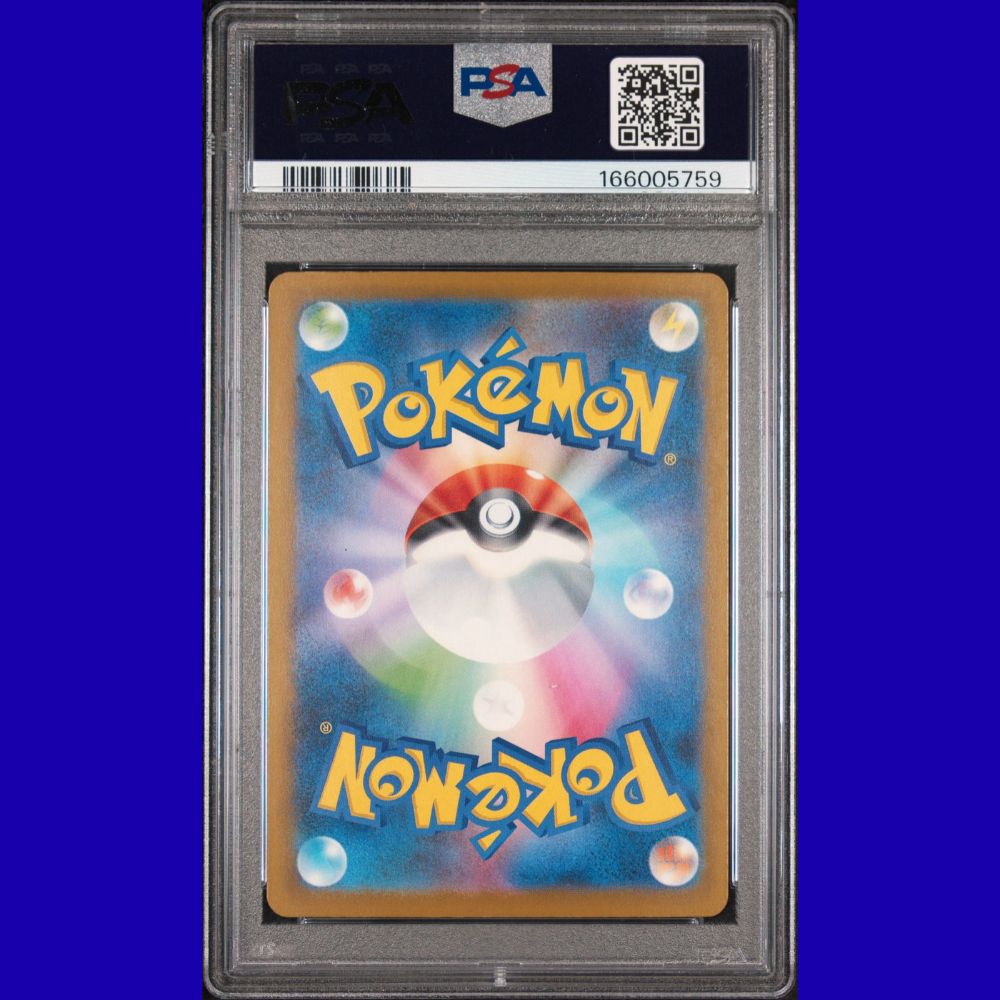 Pokemon Mega Dream ex #196 Budew Art Rare PSA 10