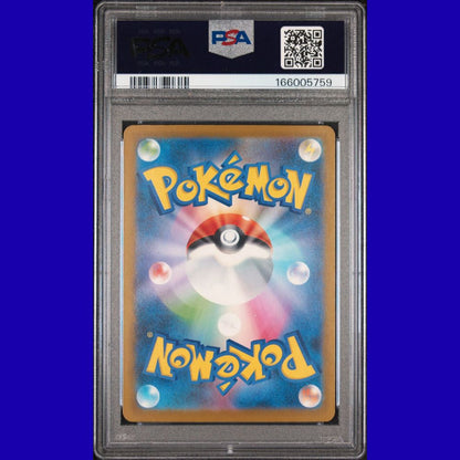 Pokemon Mega Dream ex #196 Budew Art Rare PSA 10