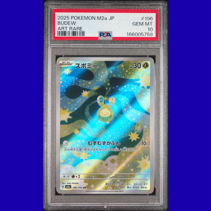 Pokemon Mega Dream ex #196 Budew Art Rare PSA 10