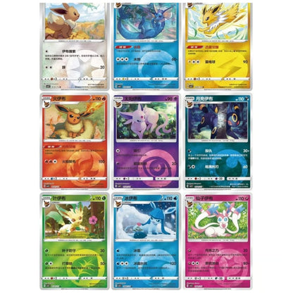 Pokemon Gem Pack Vol. 2 - Booster Box - Simplified Chinese