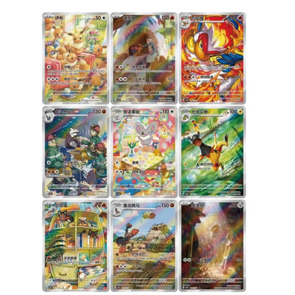 Pokemon Gem Pack Vol. 4 - Booster Box- Simplified Chinese