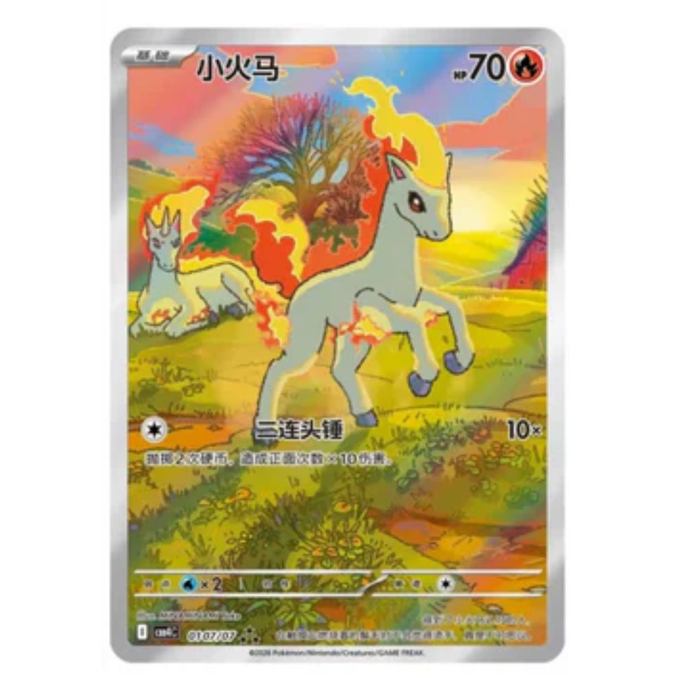 Pokemon Gem Pack Vol. 4 - Booster Box- Simplified Chinese