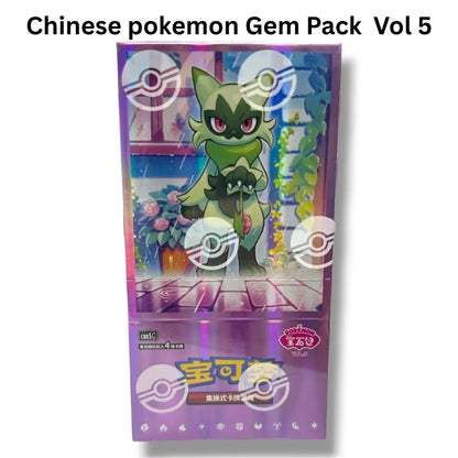 Pokemon Gem Pack Vol.5 - Booster Box - Simplified Chinese
