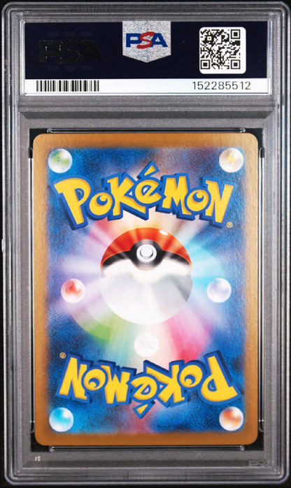 Mega Symphonia #071 Alakazam Art Rare Japanese PSA 10