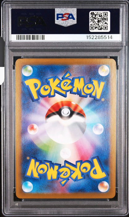 Mega Brave #067 Vulpix Art Rare Japanese PSA 10